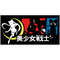tb10222006-sailor-moon-svg-anime-svg-anime-manga-svg-anime-svg-japanese-svg-japan-svg-tb10222006jpg.jpg