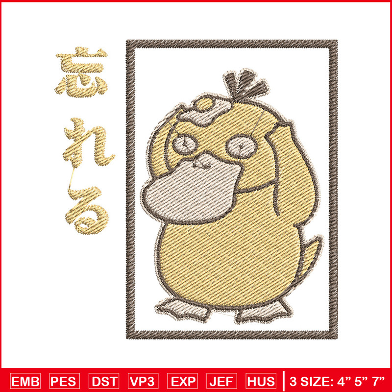 Duck embroidery design, Pokemon embroidery, Anime design, Embroidery file, Digital download, Embroidery shirt.jpg