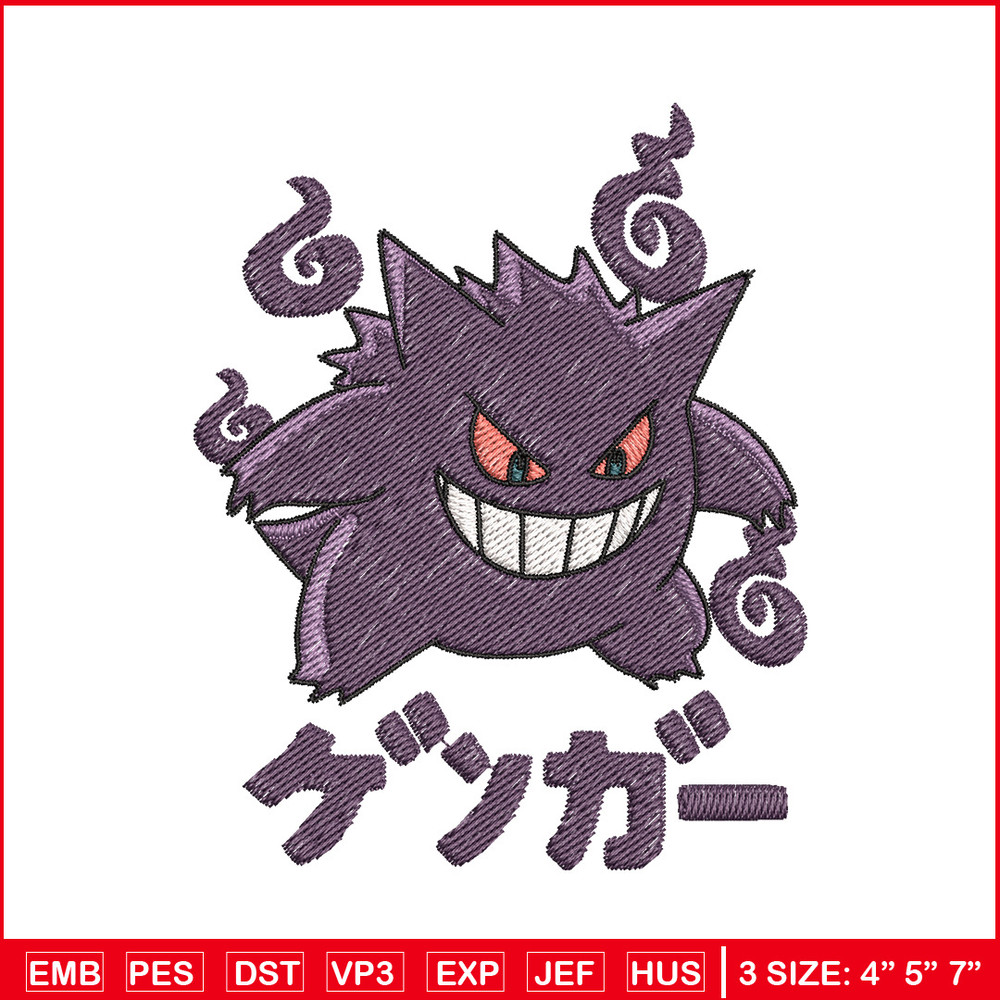 Gengar embroidery design, Pokemon embroidery, Anime design, Embroidery shirt, Embroidery file, Digital download.jpg