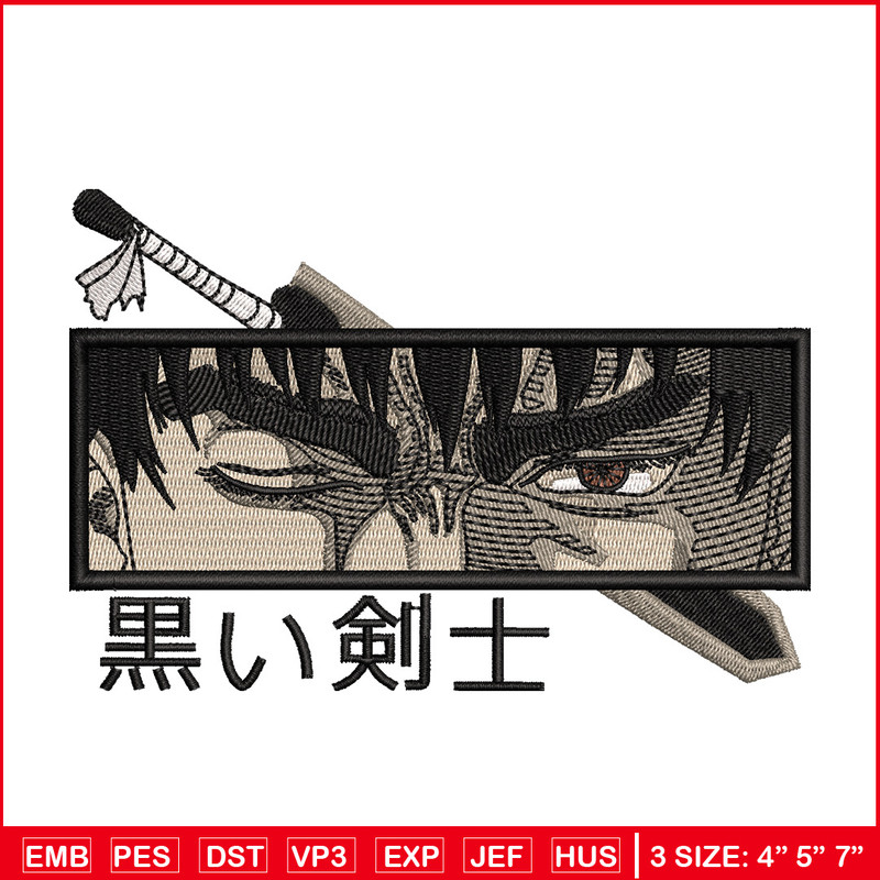Guts sword embroidery design, Berserk embroidery, Anime design, Embroidery shirt, Embroidery file, Digital download.jpg