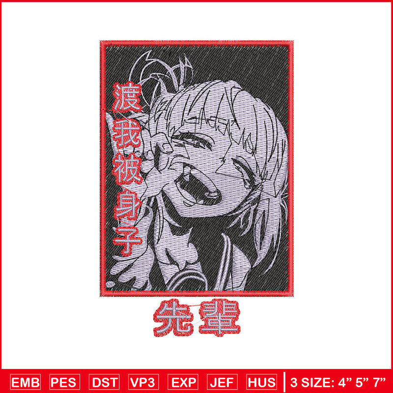 Himiko box embroidery design, Mha embroidery, Embroidery shirt, Embroidery file, Anime design, Digital download.jpg