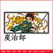 Tanjiro fire box embroidery design, Tanjiro embroidery, Anime design, Embroidery shirt, Embroidery file,Digital download.jpg