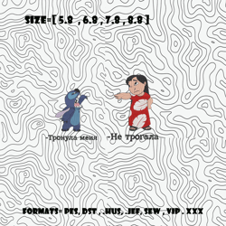 stitch and lilo embroidery design, stitch embroidery, anime embroidery, embroidery file, instant download