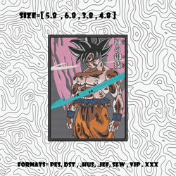goku rectangle embroidery design, dragonball embroidery, embroidery shirt, anime design, anime shirt, digital download