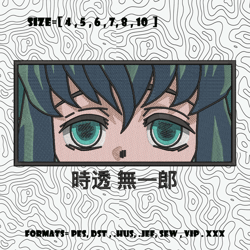 muichiro tokito embroidery design file, kimetsu no yaiba anime, machine embroidery design, demon slayer embroidery