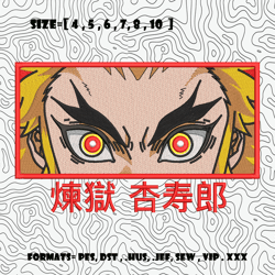 rengoku kyojuro embroidery design file, kimetsu no yaiba anime, machine embroidery design, demon slayer embroidery