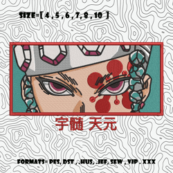 tengen uzui embroidery design file, kimetsu no yaiba anime, machine embroidery design, demon slayer embroidery