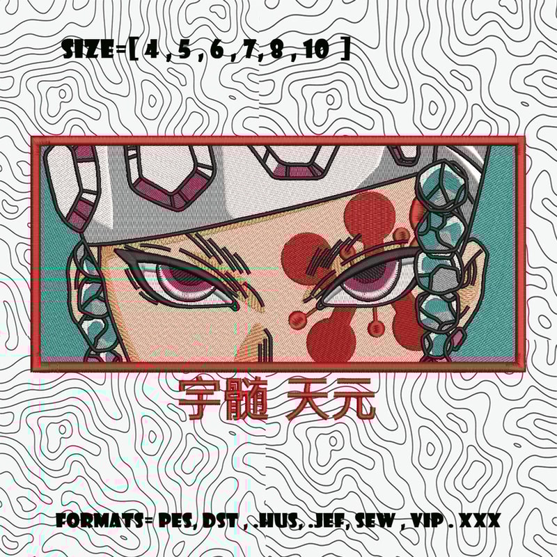 Tengen Uzui Embroidery Design File Kimetsu No Yaiba Anime Machine Embroidery Design Demon Slayer Embroidery 0