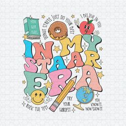 in my staar era teacher test day png