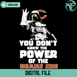 you dont know the power of the bears side svg