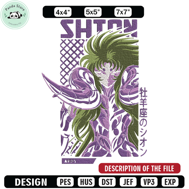Aries Shion Embroidery Design, Saint Seiya Embroidery, Embroidery File, Anime Embroidery, Anime shirt, Digital download.jpg