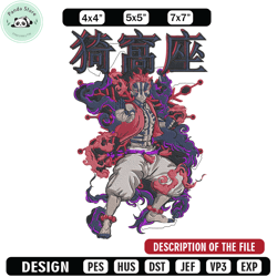 akaza poster embroidery design, demon slayer embroidery, embroidery file, anime embroidery, digital download