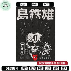 akira 4 poster embroidery design, akira embroidery, embroidery file,anime embroidery, anime shirt, digital download