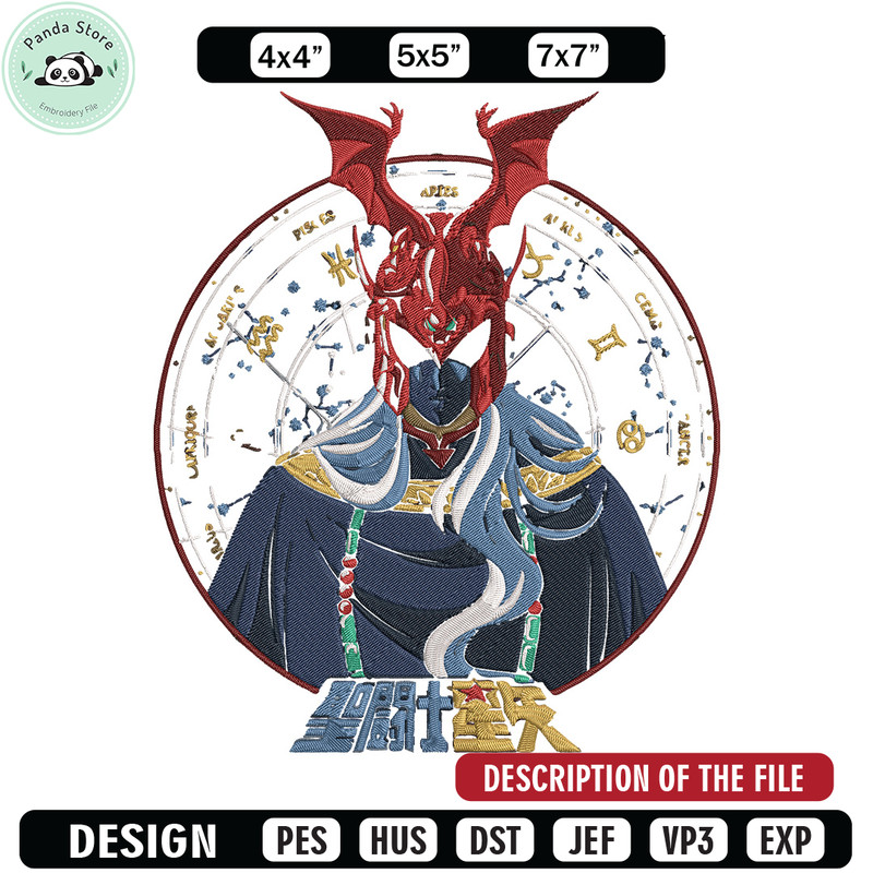 Aries Shion Embroidery Design, Saint Seiya Embroidery, Embroidery File, Anime Embroidery, Anime shirt, Digital download 1.jpg