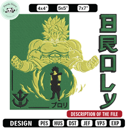broly poster embroidery design, dragonball embroidery, embroidery file, anime embroidery, anime shirt, digital download