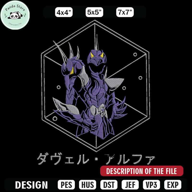 Dubhe Alpha Embroidery Design, Saint Seiya Embroidery, Embroidery File, Anime Embroidery, Anime shirt, Digital download.jpg