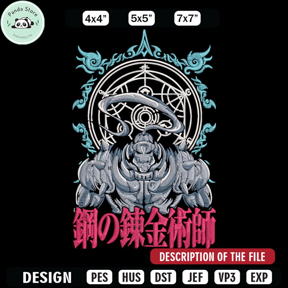 Fullmetal poster Embroidery Design, Fullmetal Embroidery,Embroidery File,Anime Embroidery, Anime shirt, Digital download.jpg