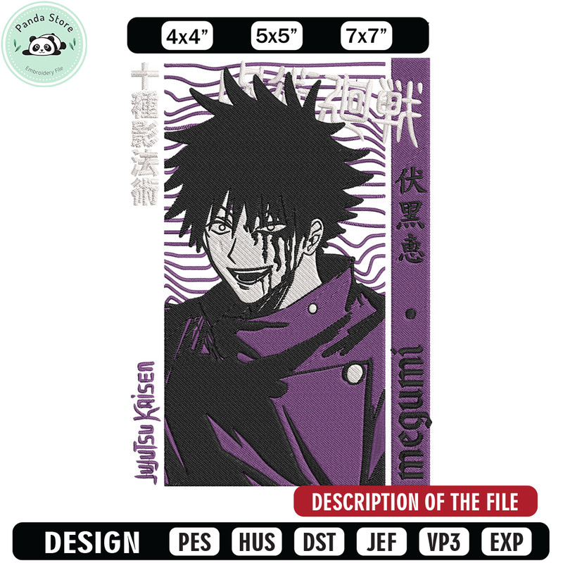 Fushiguro Megumi Embroidery Design, Jujutsu Embroidery, Embroidery File, Anime Embroidery, Anime shirt, Digital download.jpg