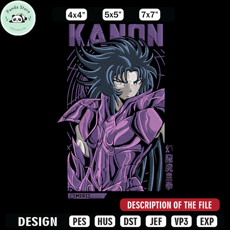 Gemini Kanon Embroidery Design, Saint Seiya Embroidery, Embroidery File, Anime Embroidery, Anime shirt, Digital download.jpg