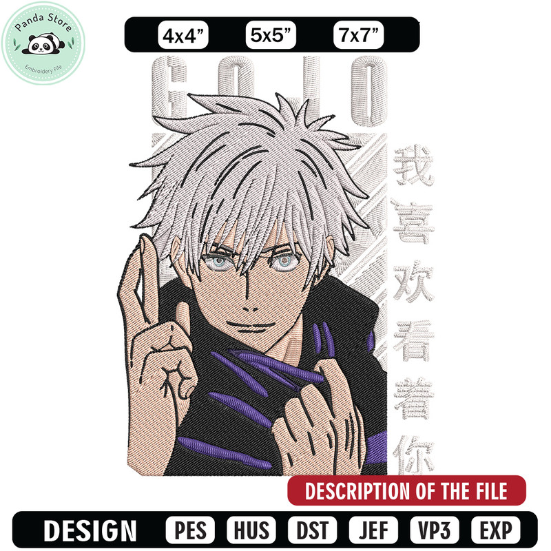Gojo Domain Expansion Embroidery Design,Jujutsu Embroidery,Embroidery File,Anime Embroidery,Anime shirt,Digital download.jpg