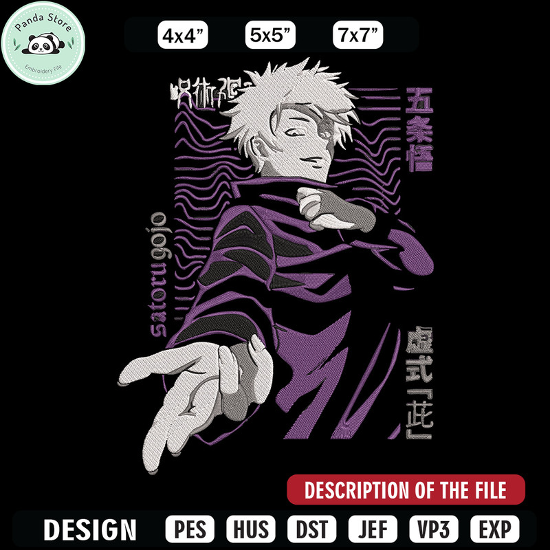Gojo satoru poster Embroidery Design, Jujutsu Embroidery,Embroidery File, Anime Embroidery, Anime shirt,Digital download.jpg