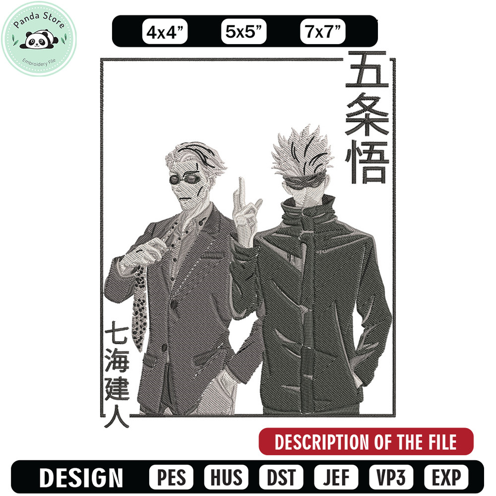 Gojo x Nanami Embroidery Design, Jujutsu Embroidery,Embroidery File,Anime Embroidery, Anime shirt, Digital download.jpg