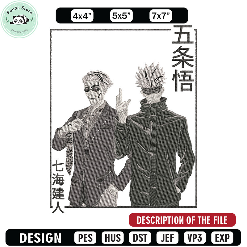 Gojo x Nanami Embroidery Design, Jujutsu Embroidery,Embroidery File,Anime Embroidery, Anime shirt, Digital download.jpg