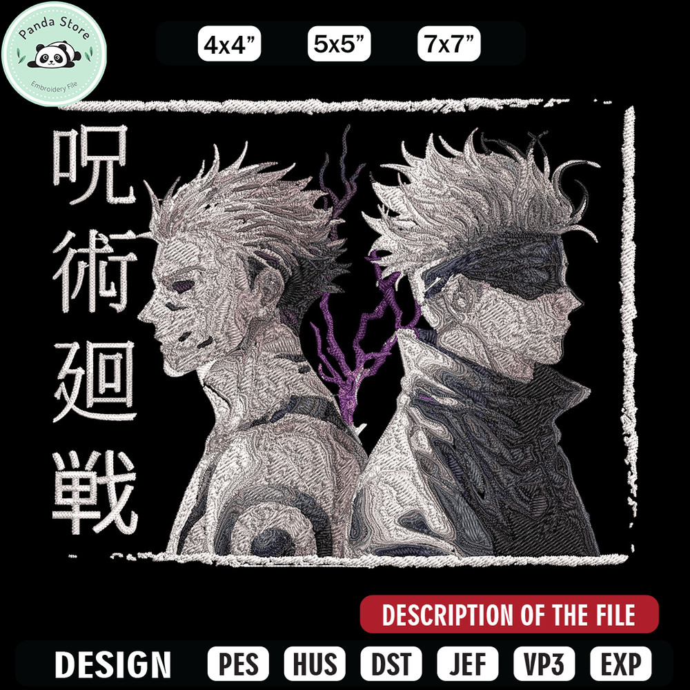 Gojo x Sukuna Embroidery Design, Jujutsu Embroidery,Embroidery File, Anime Embroidery, Anime shirt, Digital download.jpg