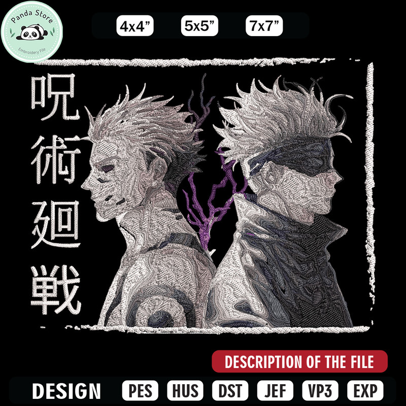 Gojo x Sukuna Embroidery Design, Jujutsu Embroidery,Embroidery File, Anime Embroidery, Anime shirt, Digital download.jpg