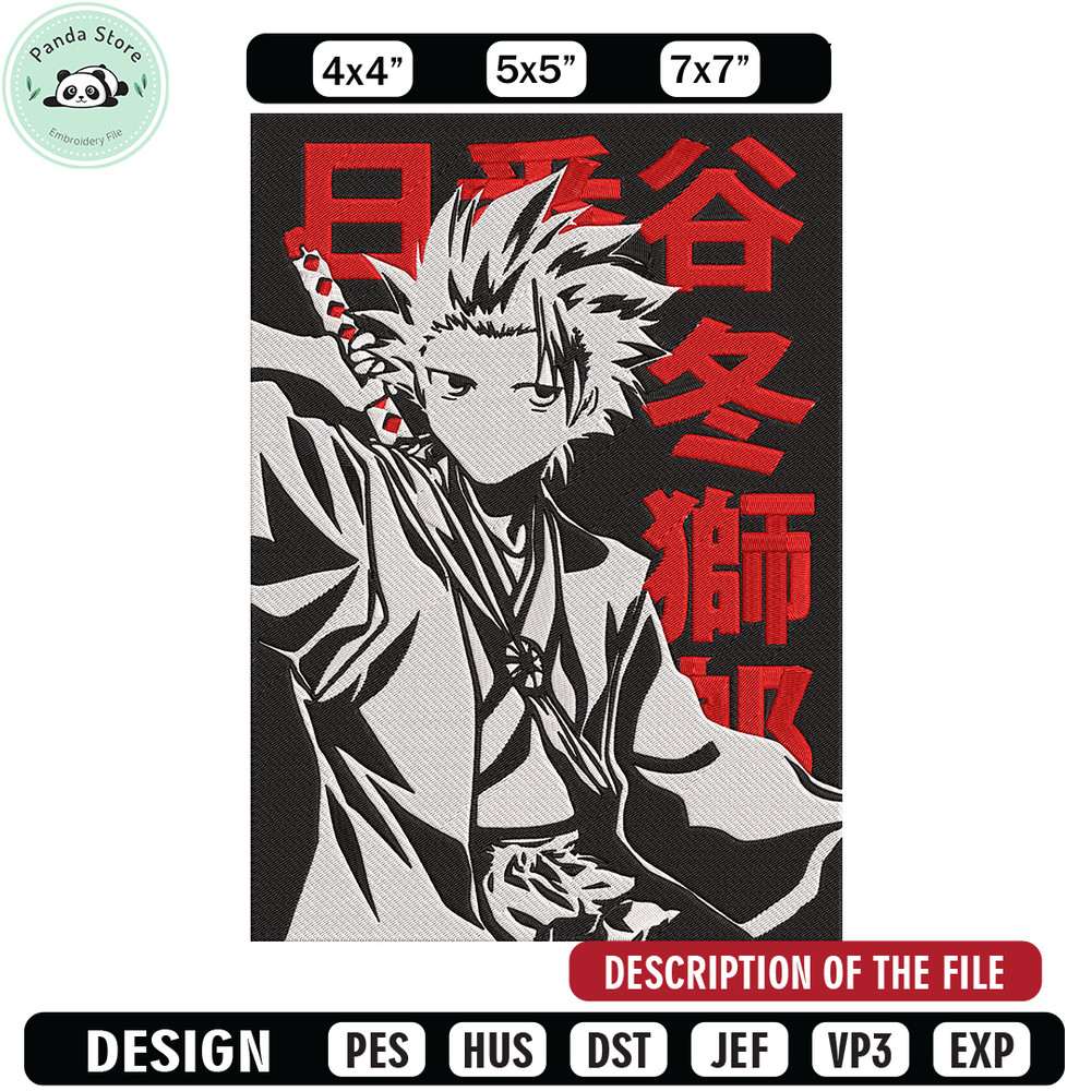 Hitsugaya Toshiro Embroidery Design, Bleach Embroidery, Embroidery File, Anime Embroidery, Anime shirt, Digital download.jpg