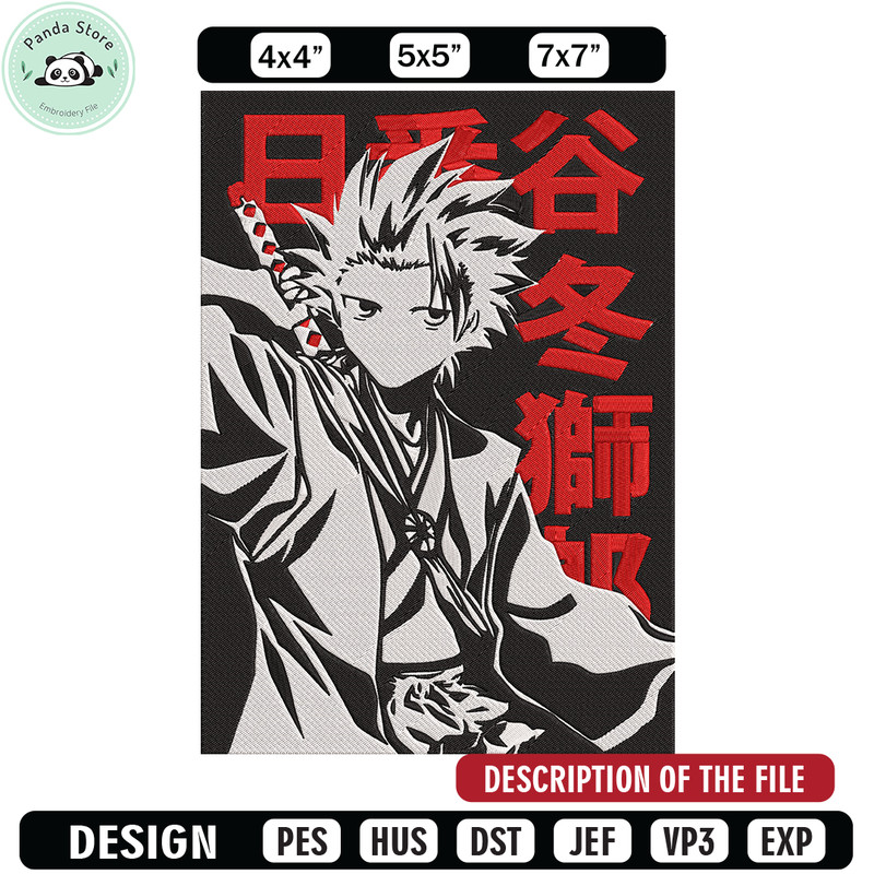 Hitsugaya Toshiro Embroidery Design, Bleach Embroidery, Embroidery File, Anime Embroidery, Anime shirt, Digital download.jpg