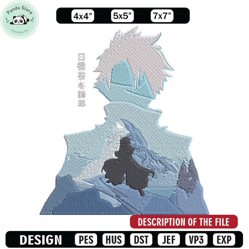 Hitsugaya Toshiro Embroidery Design, Bleach Embroidery, Embroidery File, Anime Embroidery, Digital download.jpg