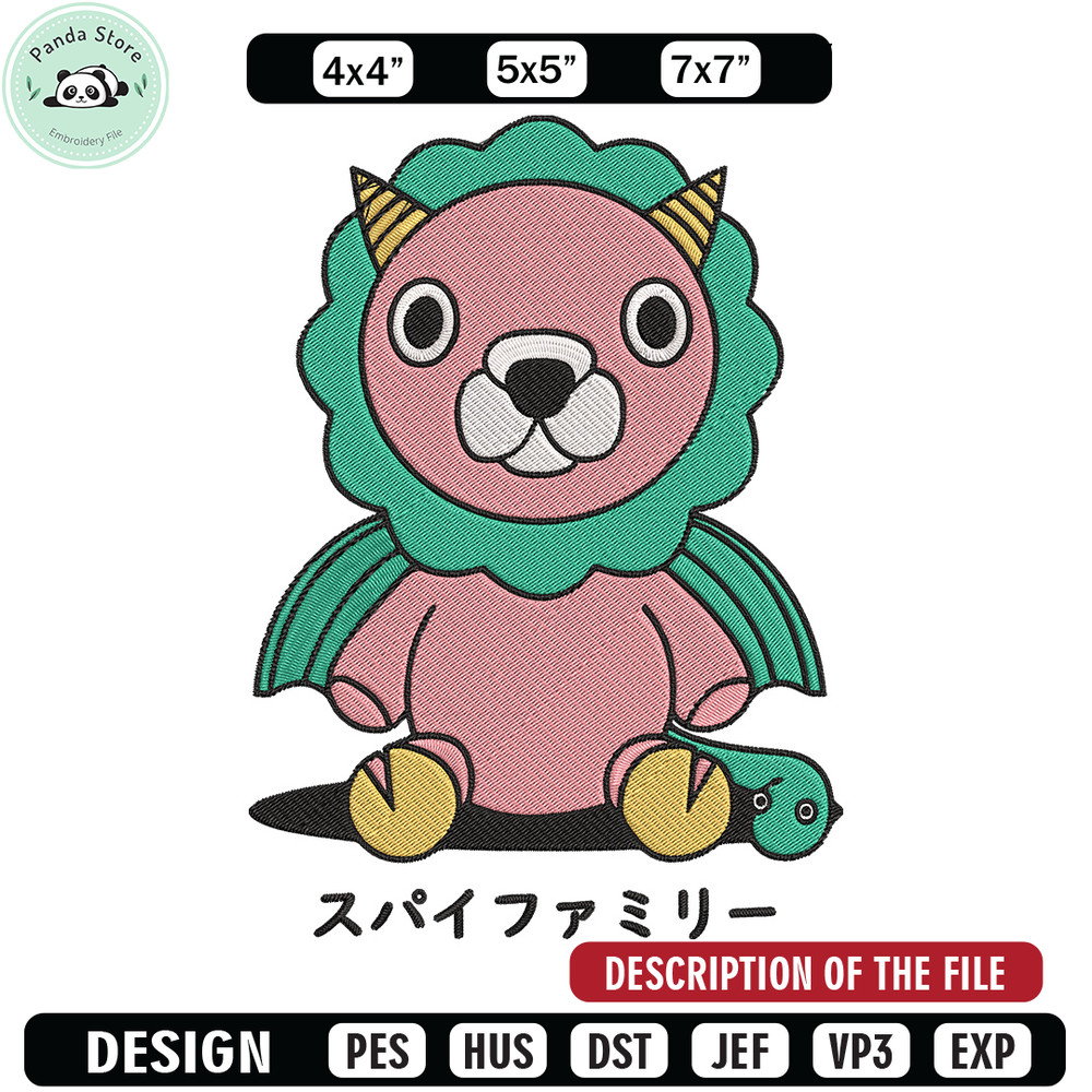 Mr Chimera Embroidery Design, Spy x family Embroidery, Embroidery File, Anime Embroidery, Anime shirt, Digital download.jpg