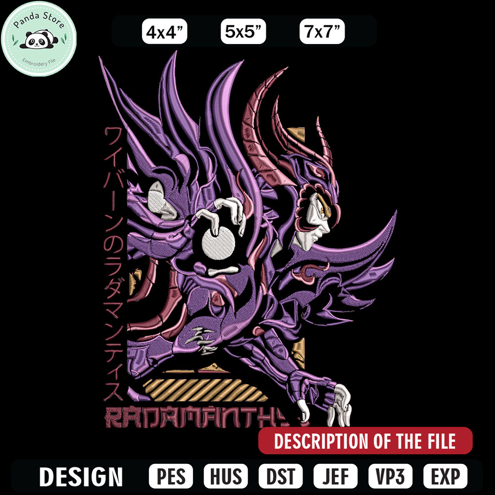 Orion Eden Embroidery Design, Saint Seiya Embroidery, Embroidery File, Anime Embroidery,Anime shirt,Digital download.jpg