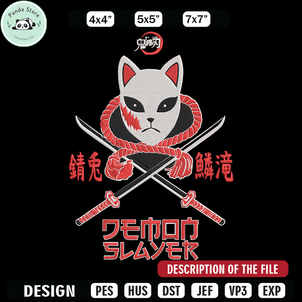 Sabito mask Embroidery Design, Demon slayer Embroidery, Embroidery File,Anime Embroidery, Anime shirt, Digital download.jpg