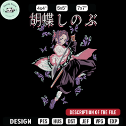 shinobu embroidery design, demon slayer embroidery, embroidery file, anime embroidery, anime shirt, digital download