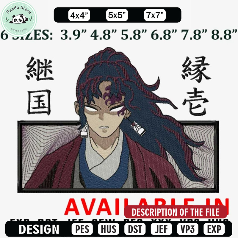 Yoriichi embroidery design, Anime Embroidery, Anime shirt, Anime design, Embroidered shirt, digital download.jpg