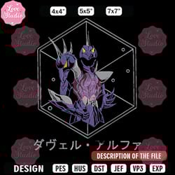 dubhe alpha embroidery design, saint seiya embroidery, embroidery file, anime embroidery, anime shirt, digital download