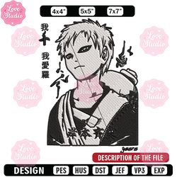 gaara poster embroidery design, naruto embroidery, embroidery file, anime embroidery,anime shirt, digital download