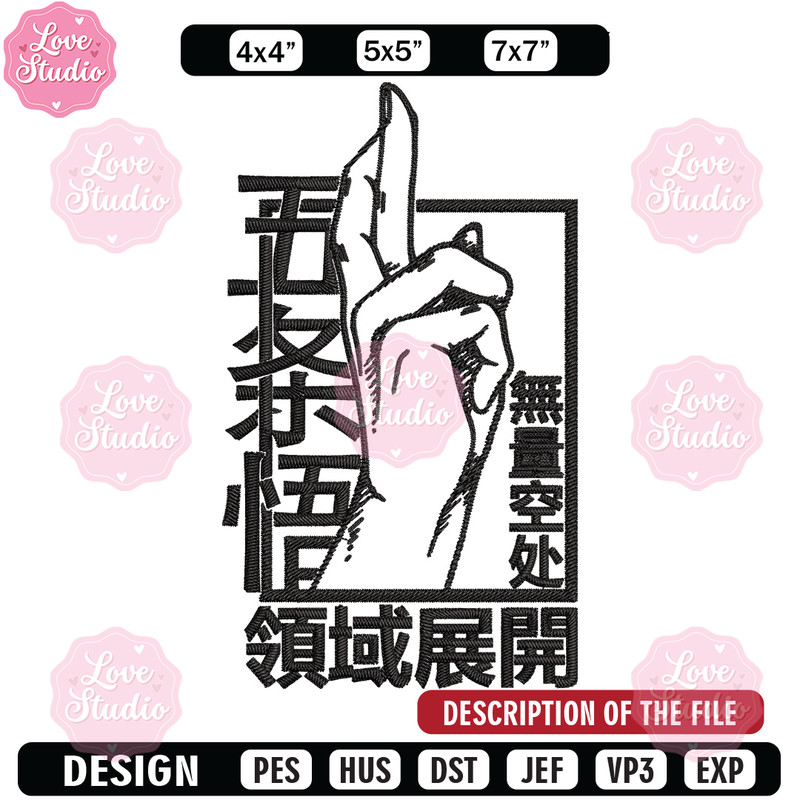 Gojo Domain Expansion Embroidery Design, Jujutsu Embroidery, Embroidery File, Anime Embroidery, Digital download.jpg
