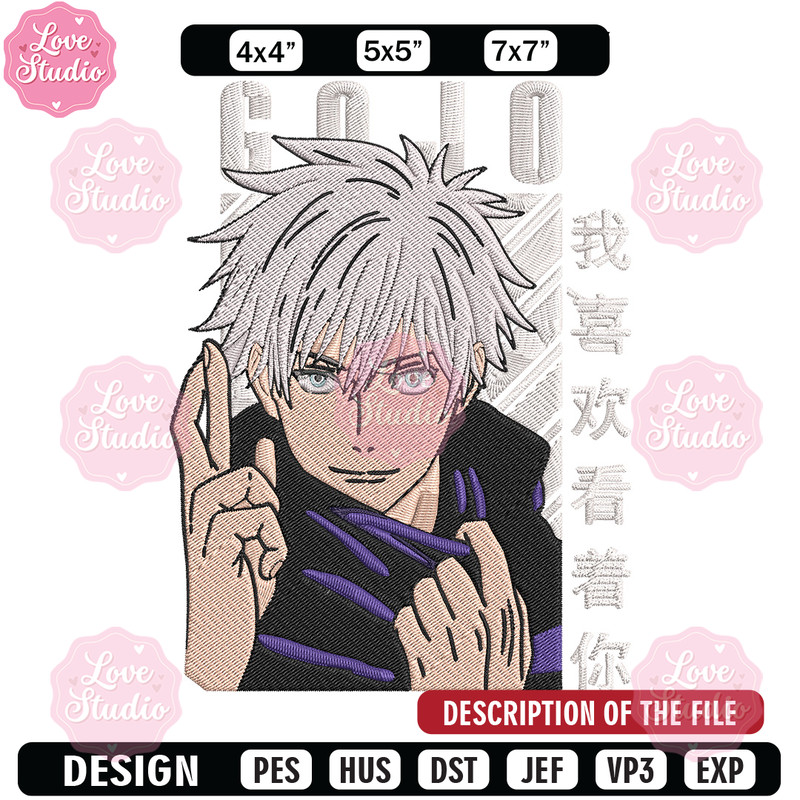 Gojo Domain Expansion Embroidery Design,Jujutsu Embroidery,Embroidery File,Anime Embroidery,Anime shirt,Digital download.jpg