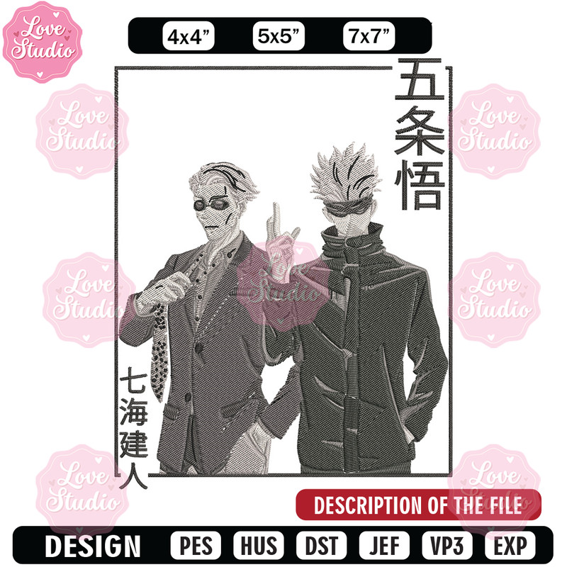 Gojo x Nanami Embroidery Design, Jujutsu Embroidery,Embroidery File,Anime Embroidery, Anime shirt, Digital download.jpg