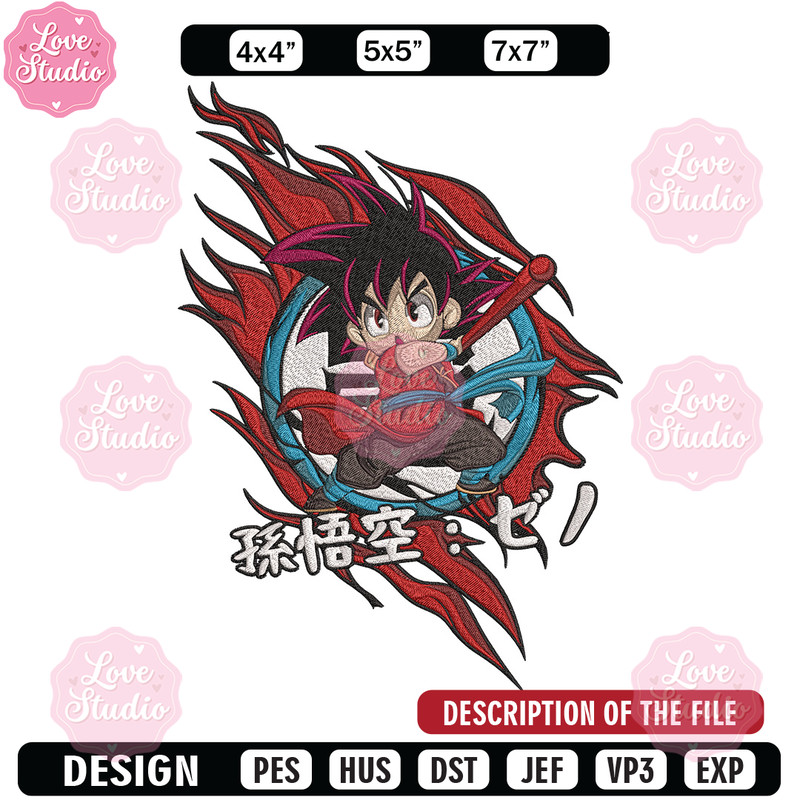 Goku kid Embroidery Design, Dragonball Embroidery, Embroidery File, Anime Embroidery, Anime shirt, Digital download.jpg
