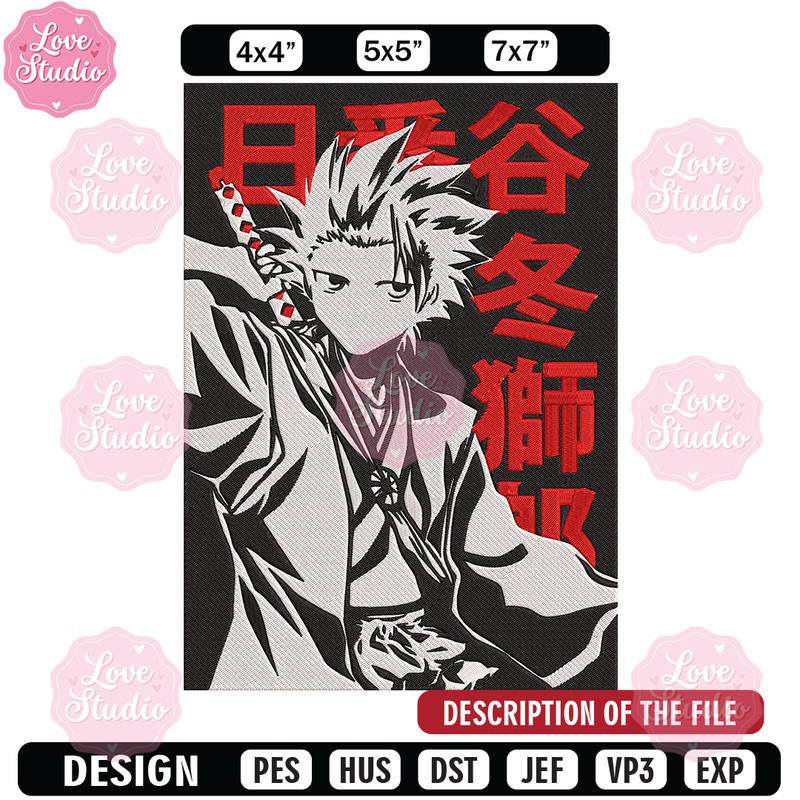 Hitsugaya Toshiro Embroidery Design, Bleach Embroidery, Embroidery File, Anime Embroidery, Anime shirt, Digital download.jpg