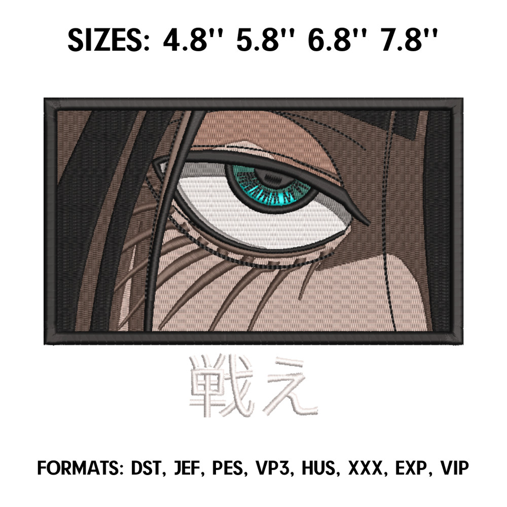 Eren Yeager Eyes Embroidery Design File, Attack on Titan Anime Embroidery Design, Eren Jaeger Titan embroidery design.png