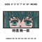 Muichiro Tokito Embroidery Design File, Kimetsu no yaiba Anime, Machine Embroidery Design, Demon Slayer Embroidery.png