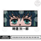 Anime Embroidery Design - Embroidery Market 1460.png