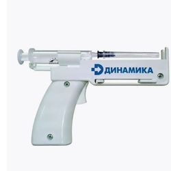 Syringe gun Self-administered injector gun for syringes 3&5ml Refillable Automatic Injection