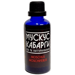 Moschus Moschiferus 50 ml (1.69oz) unique product aged 365 days