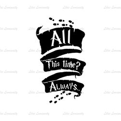All This Time Always Harry Potter SVG Vector Clipart